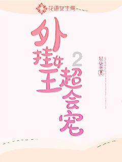 调兵遣将飞机打击