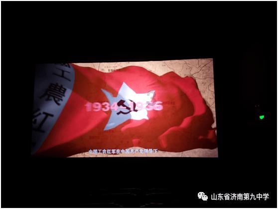 奥斯卡红毯秀