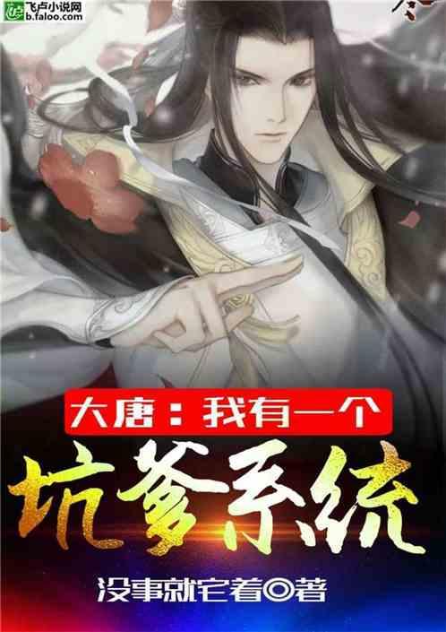 蜡笔小新之水果岛