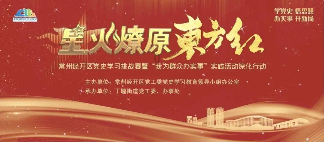 孙晶晶于正再合作新剧《五福临门》卢昱晓吴宣仪众星汇集