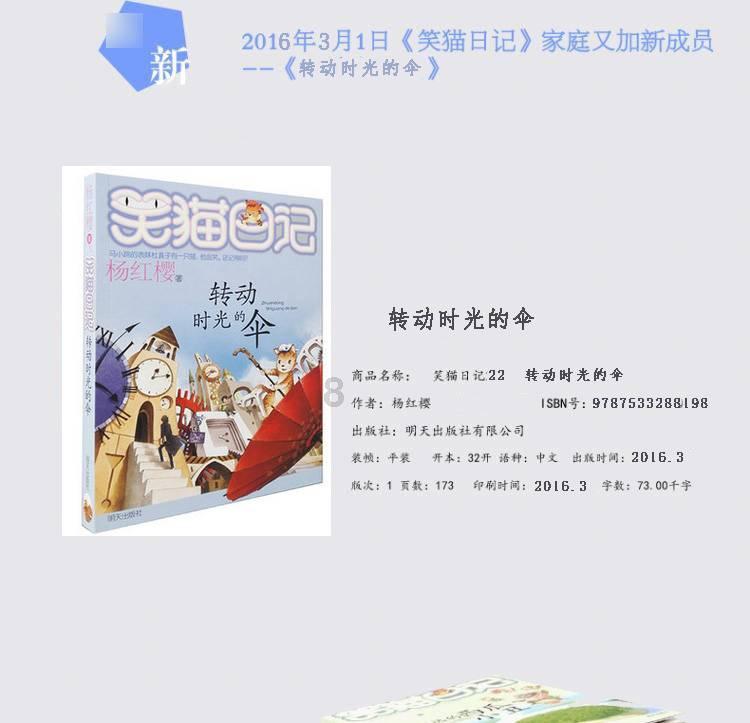 精灵格蕾